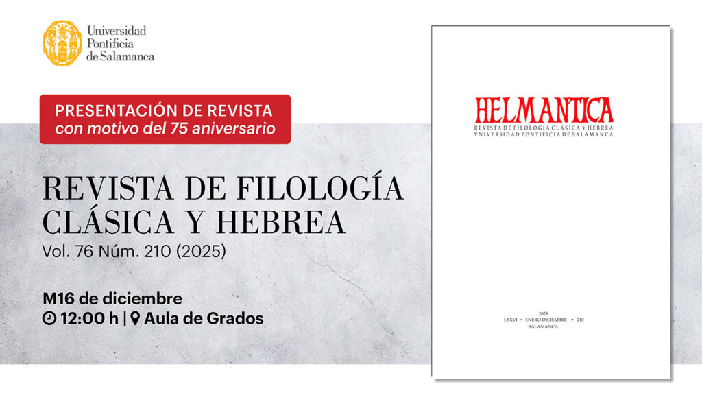 HELMANTICA
